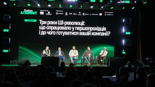 Фото Антон Забєльський