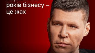 Практики Amazon в Україні. YouTube-інтерв’ю Володимира Многолєтнього — співласника найбільшого продуктового IT-холдингу країни
