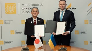 Міністерство фінансів України