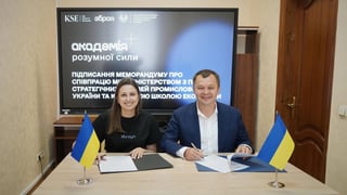 Минстратегпром и KSE запускают бесплатное обучение для владельцев и руководителей предприятий ОПК