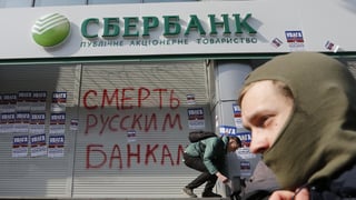 УНІАН