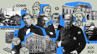 коллаж Анастасия Левицкая