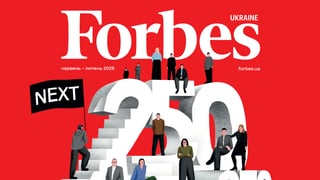 Наталія Шульга, для Forbes Ukraine