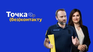 Як «Укрзалізницю» змінила війна. Головне з інтерв’ю Олександра Перцовського та Віри Платонової