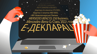 ілюстрація Ілля Колесник для Forbes Ukraine