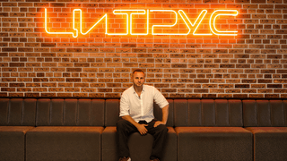 пресслужба «Цитрус»