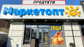 Офіційний Facebook МаркетОпт