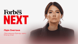 &amp;nbsp;«Я зупинила постійну гонитву». Засновниця One by One Лідія Сметана — про те, як повільне масштабування зробити ефективним