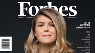 Антон Забєльський для Forbes Україна