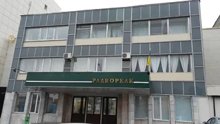 Фонд державного майна України