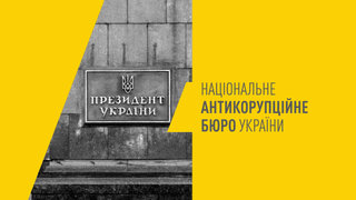колаж Стася Савеленко