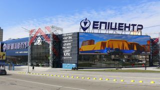 пресслужба «Епіцентру»