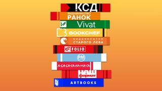 колаж Анастасія Савеленко
