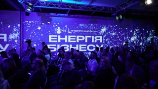 Forbes Ukraine провів щорічний енергетичний форум «Енергія Бізнесу»