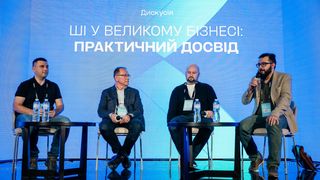 Вадим Лазарук для Forbes Ukraine