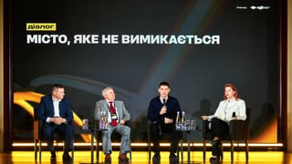 Сергій Пірієв для Forbes Ukraine