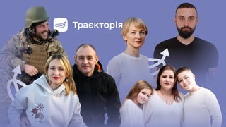 колаж Анастасія Решетнік