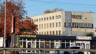 пресс-служба ФГИ