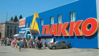 Асоціація рітейлерів України