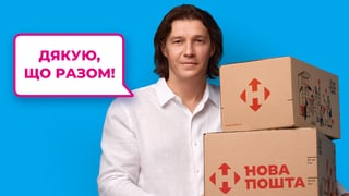 надано компанією