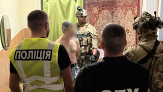 Національна поліція України