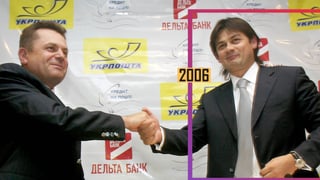 УНИАН