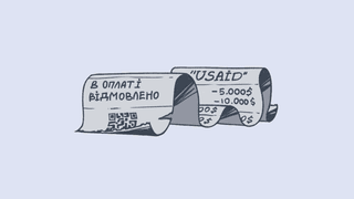 колаж Аліна Кохан