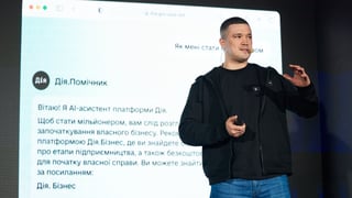 пресс-служба Минцифры