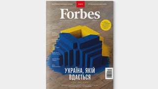 Всесвітньо відомий скульптор сер Аніш Капур створив обкладинку воєнного номера журналу Forbes Україна