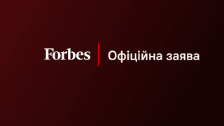 Forbes Украина