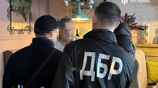 повідомлення ДБР
