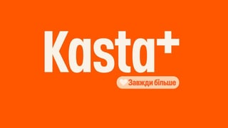 пресслужба Kasta