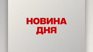Ілюстрація Forbes Ukraine