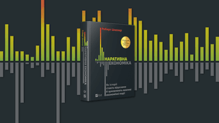 колаж Анастасія Савеленко