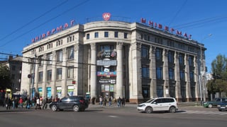 Компания Геннадия Буткевича получила разрешение АМКУ на покупку житомирского ЦУМа (обновлено)