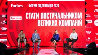 Сергій Пірієв для Forbes Ukraine