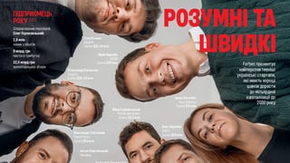 Ілюстрація Forbes Ukraine