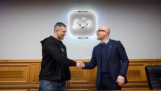 пресслужба Мінцифри