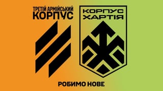 Третій армійський корпус та корпус «Хартія» домовилися про розробку програм підготовки для армії