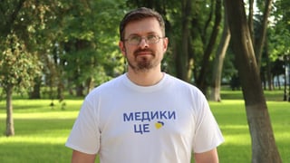 з особистого архіву