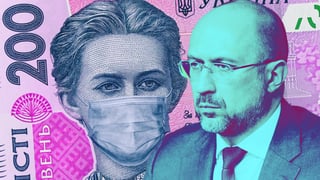 Кабмин сдал «черновик» бюджета на 2022 год. Часть плана зависит от того, насколько Рада повысит налоги