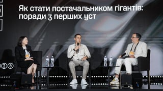 Сергій Пірієв для Forbes Ukraine