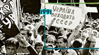 УНІАН
