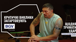 Пресс-служба BGV Group Management