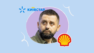 колаж Анастасія Решетнік
