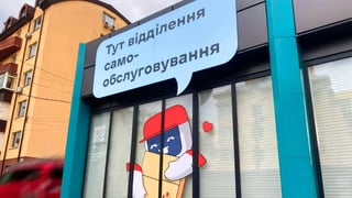 Пресслужба "Нова пошта"