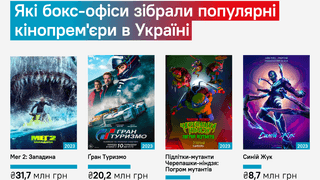 Похмелье Барбигеймера. У кинотеатров рекорд военного времени – 53 премьеры за один месяц, хотя доходы кинотеатров упали на 25%. Что это значит и почему надежда на украинское кино