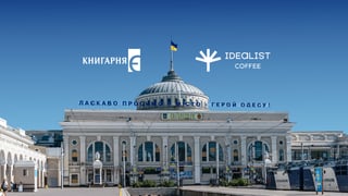 коллаж Анастасия Савеленко