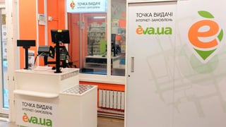 предоставлена пресс-службой