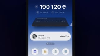 monobank запустил редизайн приложения